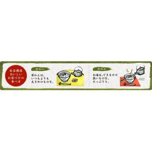 永谷園 業務用お茶漬けの素 海苔 15袋セット...の詳細画像2