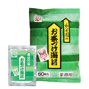 永谷園 業務用お茶漬けの素 海苔 15袋セット...の詳細画像3