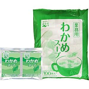 永谷園 業務用 100P わかめスープ   送料無料　１０００円 税別｜プラムテラスネット