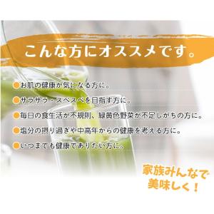 訳あり 大麦若葉 青汁 分包タイプ3g×30袋...の詳細画像1