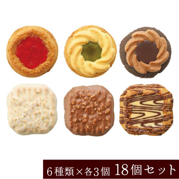 訳あり 焼き菓子 ロシア ケーキ 6種類 各3個 18個セット 老舗の人気洋菓子 中山製菓  ポスト...