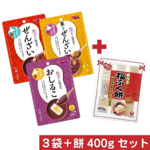 生あん仕立てぜんざい　４袋　国内産もち米100％　杵つき餅400ｇセット