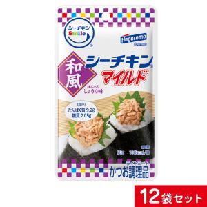 はごろもフーズ使いやすい　パウチタイプ　シーチキンSmile　和風マイルド50ｇ　12袋セット ポスト投函便｜plumterracenet