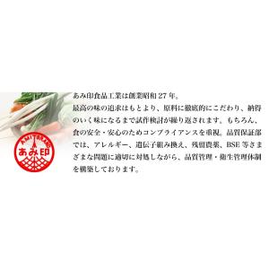 ラーメン 選べる 4食セット 調味料プロが作っ...の詳細画像4