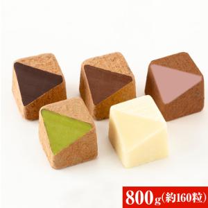 大容量 生チョコ 仕立て 5種類 1ｋｇ （約200粒）セット