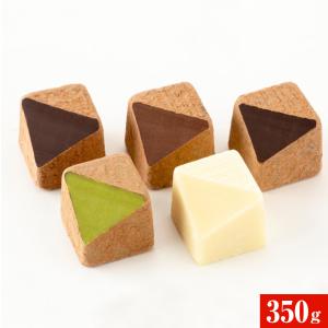 訳あり 生チョコ 仕立て 5種類 350ｇ （約70粒）セット  送料無料 ポスト投函便 チョコ シ...