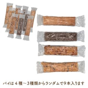 訳あり 神戸 クッキー & パイ クッ...の詳細画像3
