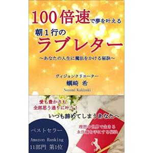 武者小路実篤の名言書道色紙 仲良き事は美しき哉 額付き 受注後直筆 Z1385 直筆書道の名言色紙ショップ千言堂 通販 Yahoo ショッピング