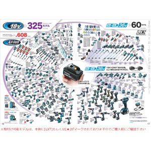【箱付き】未使用品 純正品 makita 18...の詳細画像4