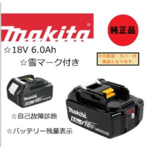 【箱付き】未使用品 純正品 makita 18...の詳細画像2