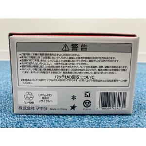 【箱付き】未使用品 純正品 makita 18...の詳細画像1