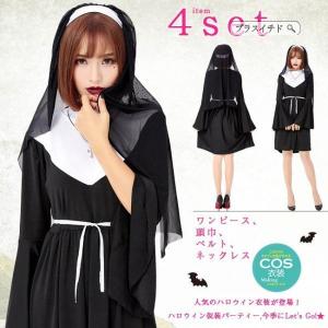 コスプレ 衣装 牧師 コスプレ衣装 の商品一覧 楽器 手芸 コレクション 通販 Yahoo ショッピング