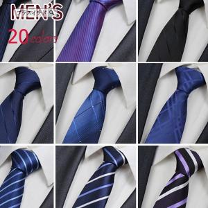 プラスイチド ネクタイ ファッション雑物 Yahoo ショッピング