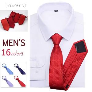 プラスイチド ネクタイ ファッション雑物 Yahoo ショッピング