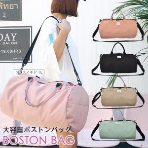 かわいいボストンバッグ アウトドア 釣り 旅行用品 の商品一覧 通販 Yahoo ショッピング