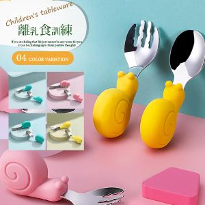 年末祭700円OFF 送料無料 フォーク&amp;スプーン ベビー カトラリーセット 赤ちゃん 子供 初めての離乳食用具 食事用 離乳食訓練 出産祝い プレゼ
