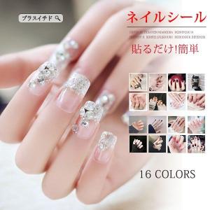 プラスイチド ネイルシール ファッション雑物 Yahoo ショッピング