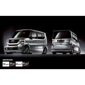 最終値下げ!! 送料込み 無限 N BOX フロントロアスポイラー JF5 nboxjf5aflspcb.jpg