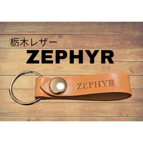 選べる10色　KAWASAKI　栃木レザー　キーホルダー　本革　カワサキ ゼファー