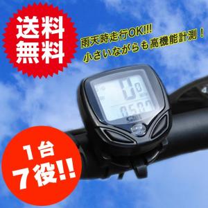 1台7役 雨天時走行OK ワイヤレス高機能計測 マルチサイクルコンピューター サイクルメーター/日本語説明書付｜plus-a