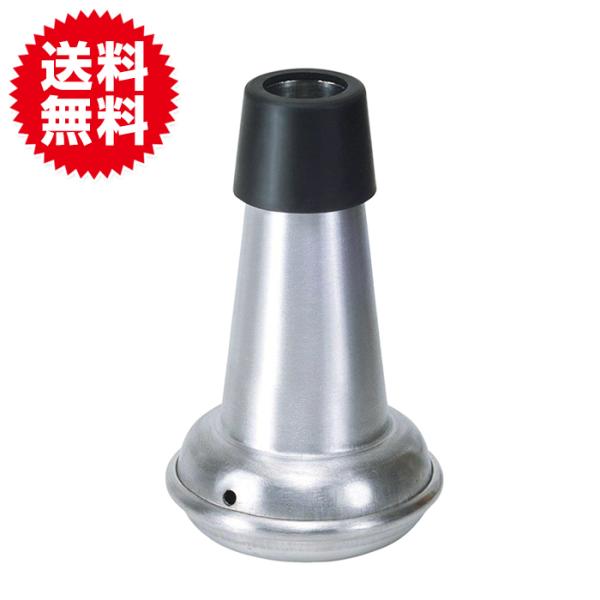 MTR-P1 トランペット 練習用 ミュート