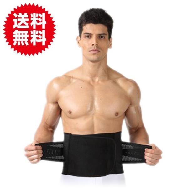 メンズ コルセット ガードル 腰痛 補正ベルト 男性用 黒