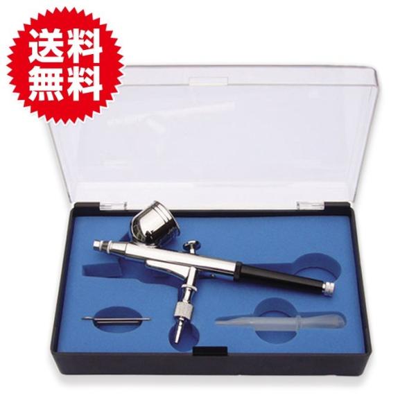 エアブラシ HD-130 ダブルアクション重力式 エアーブラシキット 並行輸入品