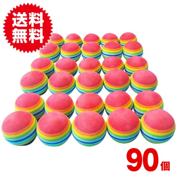 【90個セット】 ゴルフ 練習用 ウレタンボール ゴルフ練習/ゴルフボール/ボール ゴルフ/golf...