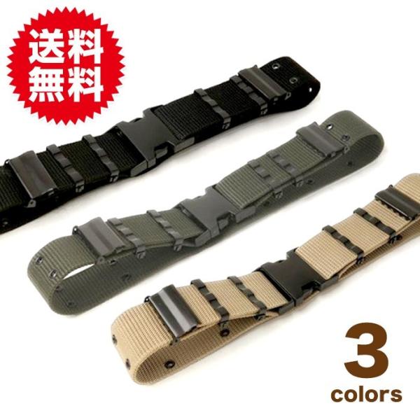 サバイバルゲームの必需品　ピストル デューティー タクティカル　ベルト サバゲー 装備 ミリタリー