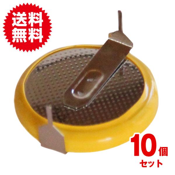 タブ付き コイン電池 CR2032横型端子付き ファミコン カートリッジ 交換用 部品 メンテナンス...