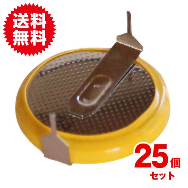タブ付き コイン電池 CR2032横型端子付き ファミコン カートリッジ 交換用 部品 メンテナンス...