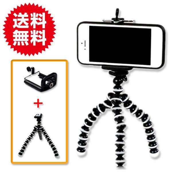 iphone用三脚ホルダー デジカメスタンド スマホ対応 モバイル iphone5 アイフォン5　ク...