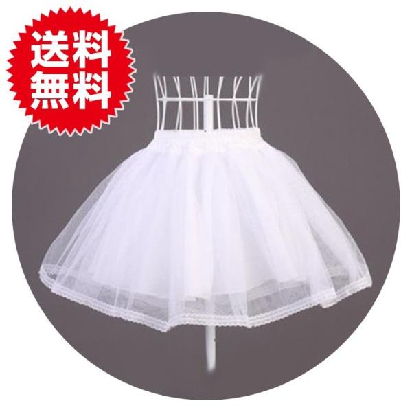 純パニエ (35cm,ホワイト) レディースファッション その他衣類 コスチューム メイド服 パニエ...