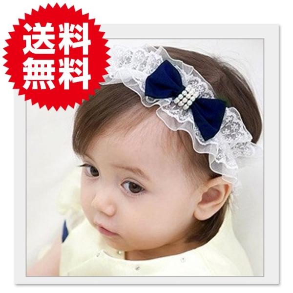 ベビー＆キッズ ヘアバンド とってもかわいい 青いリボンデザインの髪飾り ヘアアクセサリー 出産祝い...