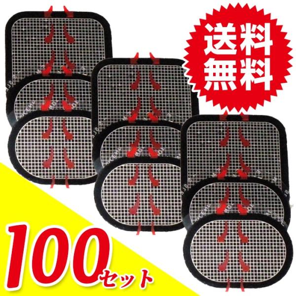 スレンダートーン対応 互換交換パッド 腹筋パッド3枚セット×100セット (大×100枚、小×200...