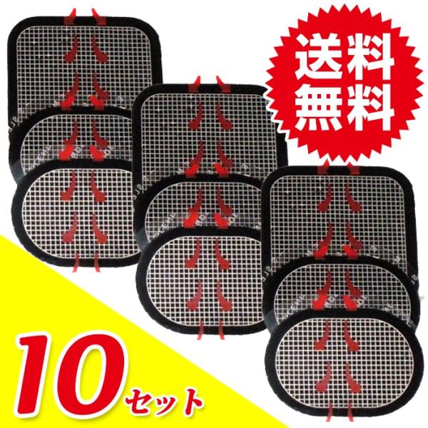 スレンダートーン対応 互換交換パッド 腹筋パッド3枚セット×10セット (大×10枚、小×20枚) ...