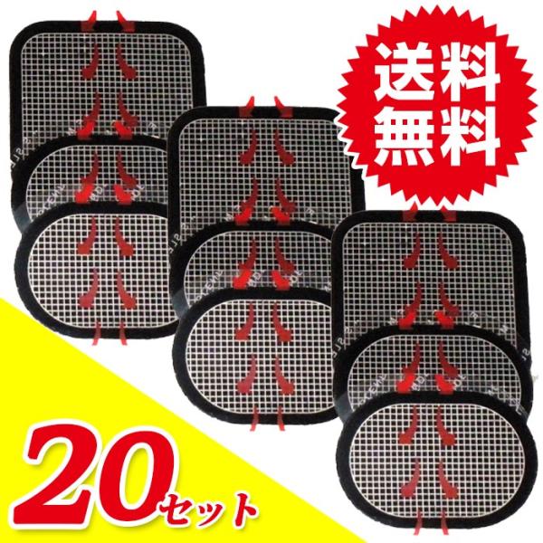 スレンダートーン対応 互換交換パッド 腹筋パッド3枚セット×20セット (大×20枚、小×40枚) ...