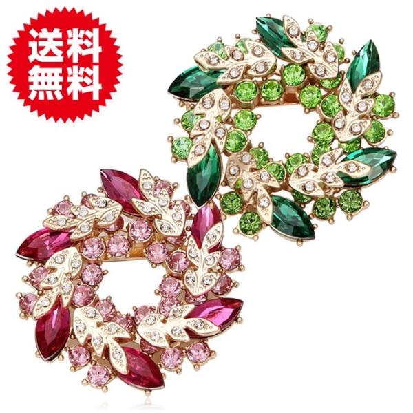 かわいい リース風 ブローチ エメラルドグリーン ピンクパープル レディースジュエリー アクセサリー