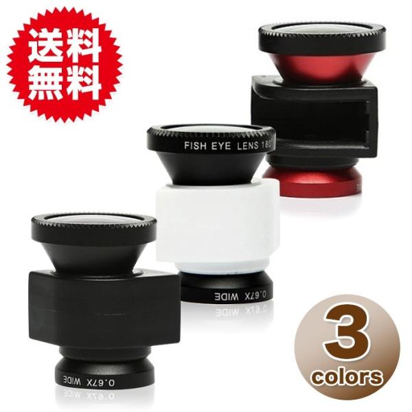 iPhone5 専用 広角・マクロ・魚眼 3in1 レンズ スマートフォン・タブレット スマートフォ...