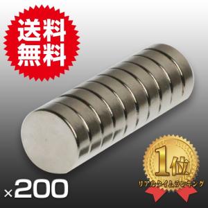 小さく薄い 超強力 磁石 200個セット円柱形ネオジウム磁石 マグネット 10mm×約2.5mm 鳩よけ｜plus-a