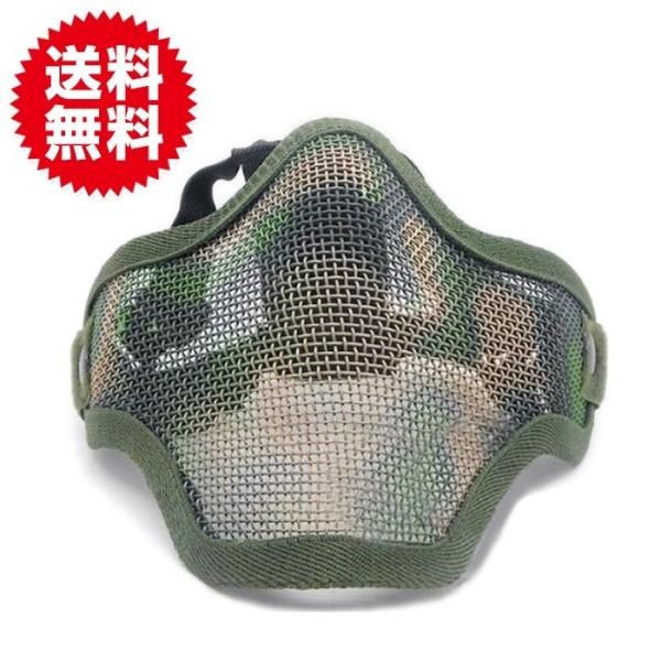 森林迷彩モデル NAVY SEALsスタイル メタル製 メッシュマスク パーティー・イベント コスプ...
