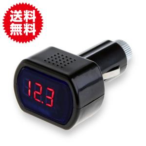 シガー挿込 デジタル表示 ボルテージメーター 車用品・バイク用品 カー用品 カーアクセサリー