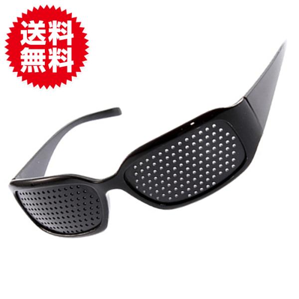 眼球トレーニング、眼筋運動に！ 遠近兼用 ピンホール メガネ ダイエット/健康 健康グッズ 矯正グッ...