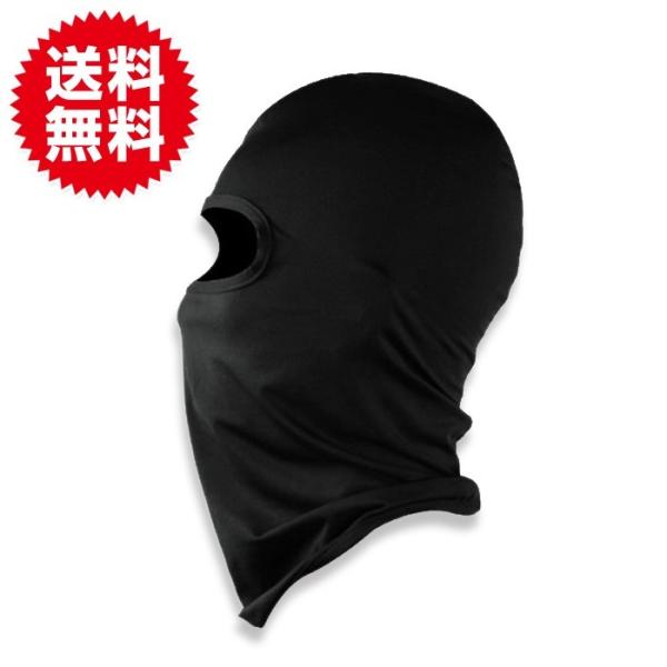 目出し帽 サテン生地 防寒 フェイスマスク オートバイ ネックハット  フルフェイス アウトドア バ...