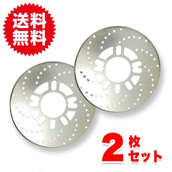 【２枚セット】ダミーブレーキローター 厚0.5mm 4・5穴用 車用品・バイク用品 カー用品 ブレー...
