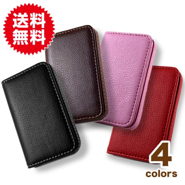 カードケース 名刺入れ フェイクレザー 名刺約25枚収納 ４色  ファッション雑貨・小物 名刺入れ