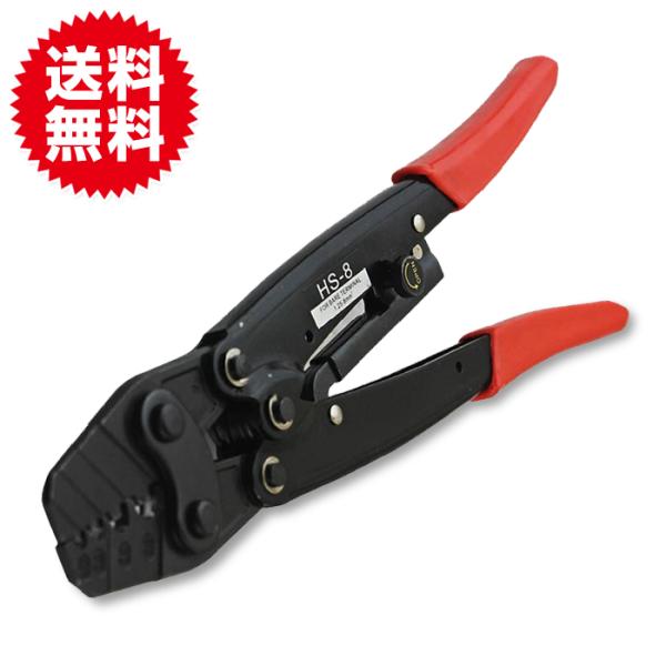 圧着ペンチ 1.25mm2 〜 ８mm2 大抵の端子はＯＫ