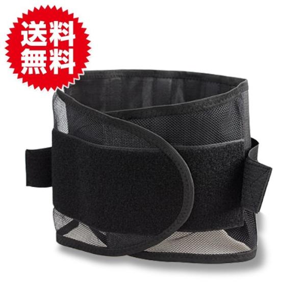 腰痛ベルト 腰痛コルセット 腰椎ベルト 腰の痛み ぎっくり腰 腰の捻挫