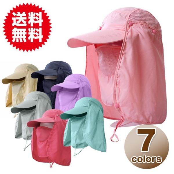 UVカット 帽子 紫外線対策 取り外し可能 日よけ付き 男女兼用 ガーデニング 農作業 アウトドア ...