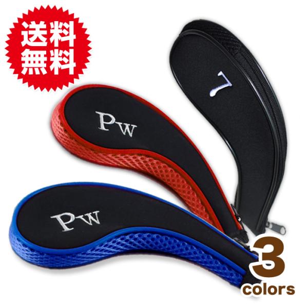 アイアンカバー ファスナー タイプ チャック付き アイアン カバー ヘッドカバー トップカバー ゴル...